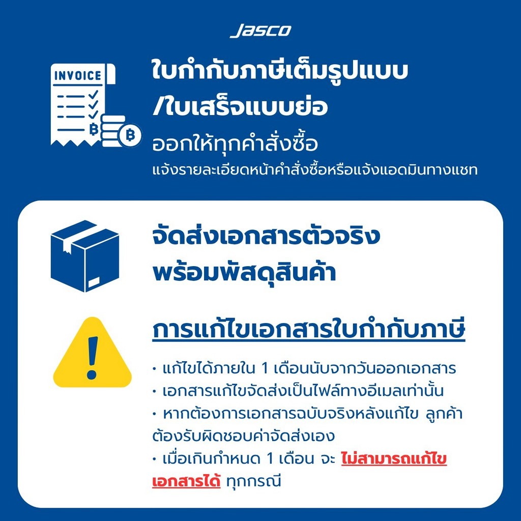 Jasco ป้ายห้ามสูบ แบบตั้งโต๊ะ No Smoking Sign #SIGN-01 - รูปที่ 6