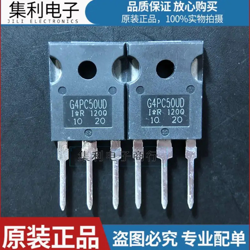 10 ชิ้น/ล็อต G4PC50UD IRG4PC50UD IGBT 600V/55A นําเข้า Original ในสต็อก Fast Shipping รับประกันคุณภา