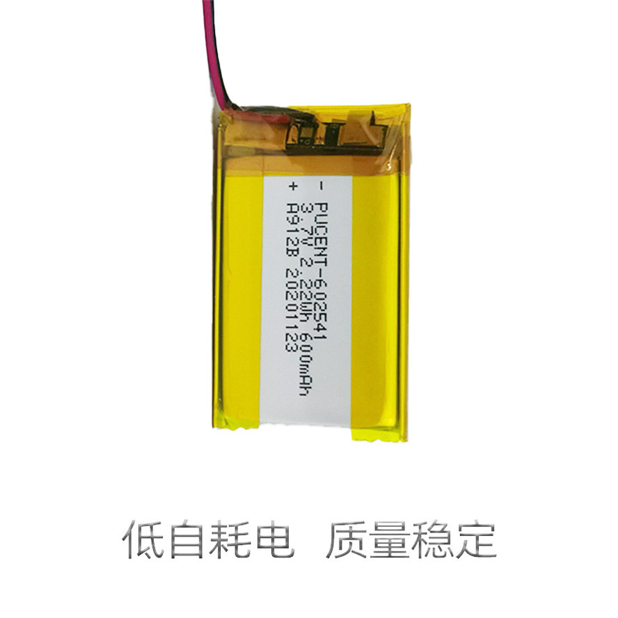 602540โพลีเมอร์แบตเตอรี่ลิเธียมดิจิตอลเครื่องมือความงามอุปกรณ์นวด3.7โวลต์เคสนิ่ม600มะห์แบตเตอรี่ลิเธ