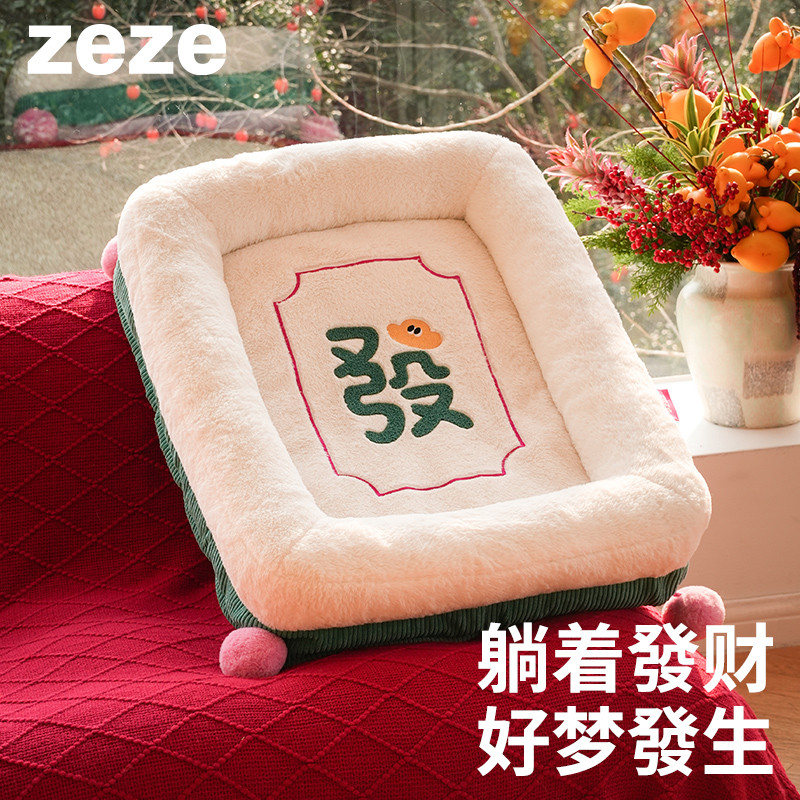 Zeze Fortune Nest เปิด Cat Nest เตียงฤดูหนาว Kennel Warm Cat Dog Universal น่ารัก Cat Nest Mat ที่นอ
