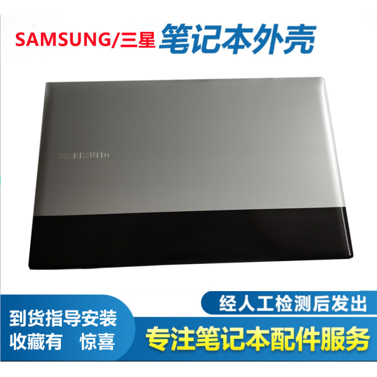 เหมาะสําหรับ Samsung RV409 RV411 RV413 RV415 RV420 E34420 E3415 เชลล์เชลล์เชลล์เชลล์