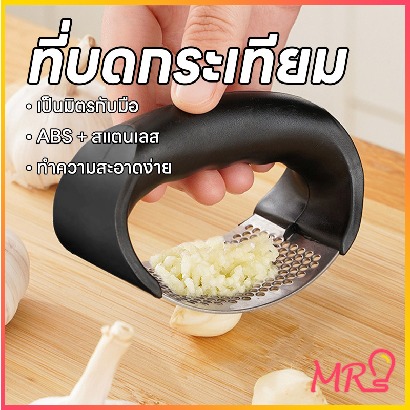 🧄MR-LIGHT🧄หัวบดกระเทียมอเนกประสงค์ทรงวงแหวนสำหรับใช้ในครัวเรือนสแตนเลส รุ่นใหม่ เครื่องตัดกระเทียมในครัว
