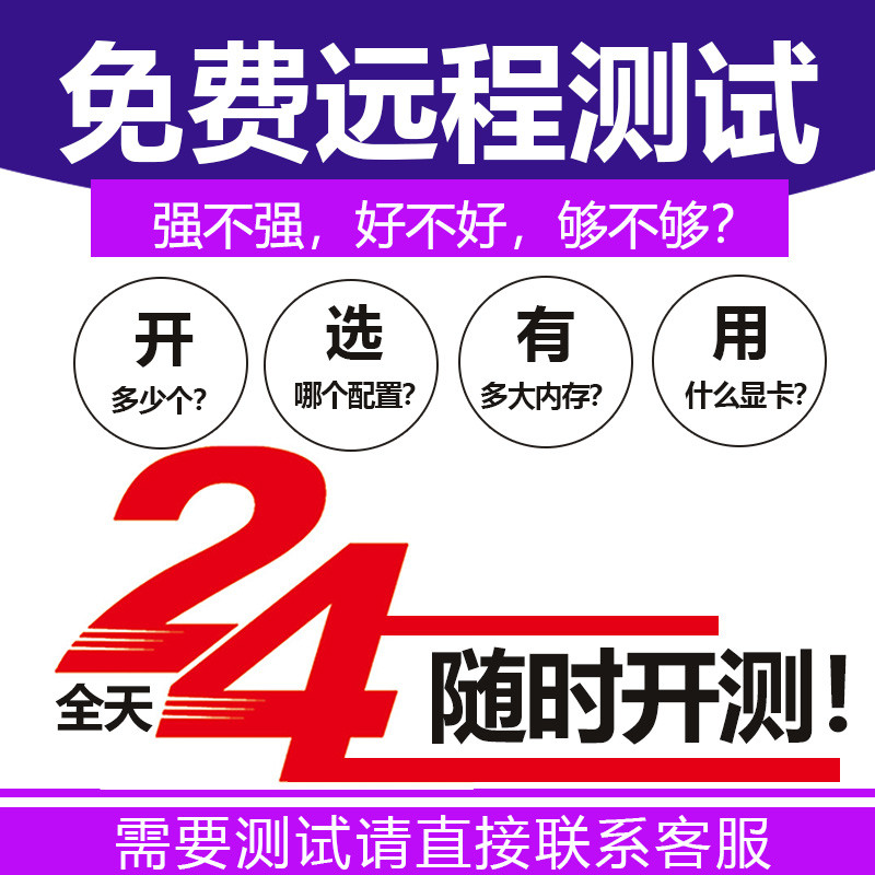 Dual-Channel E5 Host 2696V4 Virtual Machine Server Design Reendering Mobile Game Simulator Studio Mu