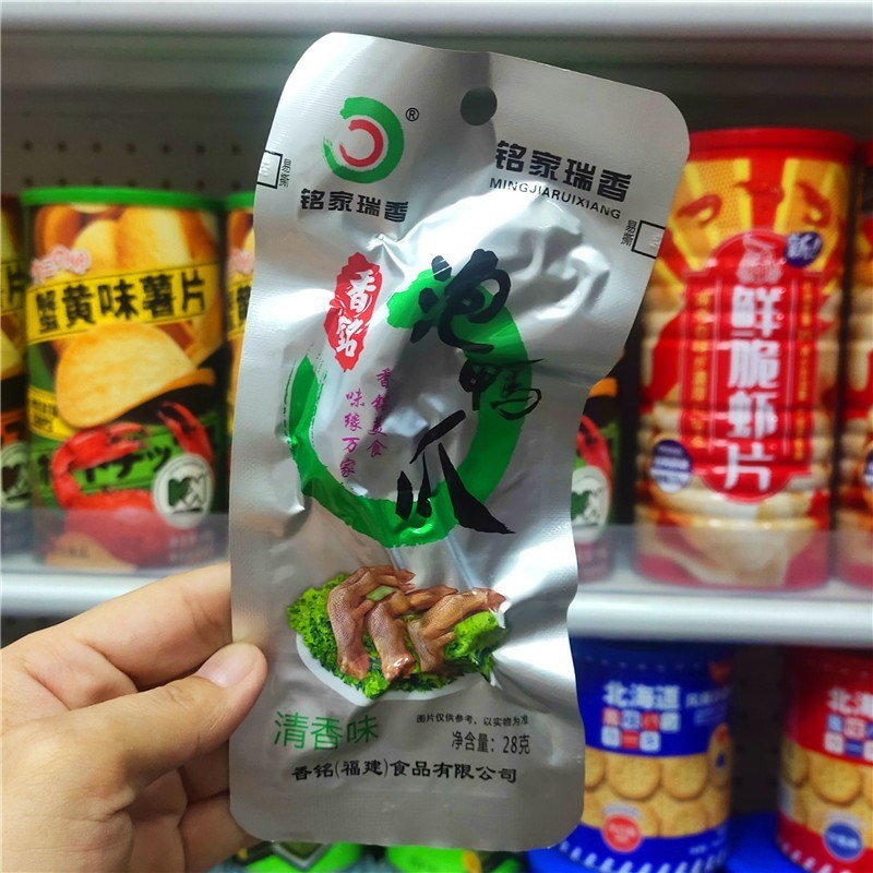 Xiangming Duck Claw Mingjia Ruixiang Fujian Specialty Dragon Rock Duck Palm รสเผ็ดตุ๋นของขบเคี้ยวบรรจุภัณฑ์สูญญากาศเท้าเป็ด 11.29