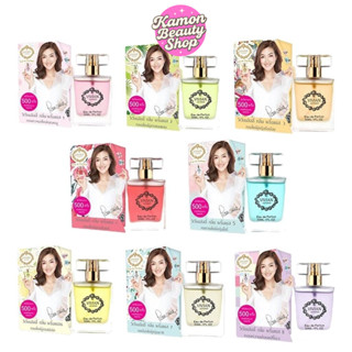 น้ำหอม วิเวียน 30ml. Vivian Parfume