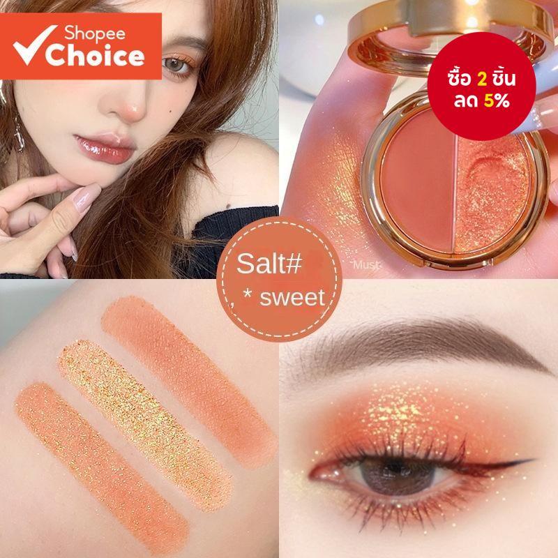 ‌อายแชโดว์สีคู่ - เกลี่ยได้ เม็ดสีสูง แมท แอนด์ ชิมเมอร์ ฟินิช ติดทนนาน รอยร้าว