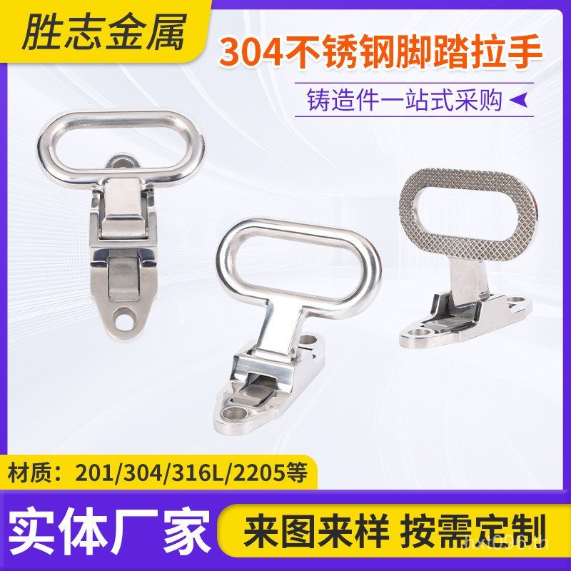 สแตนเลสรถกันลื่นภาชนะเหล็กสกูตเตอร์304พับปีนเขาดัดแปลงเหยียบจับเหยียบ hf8ที