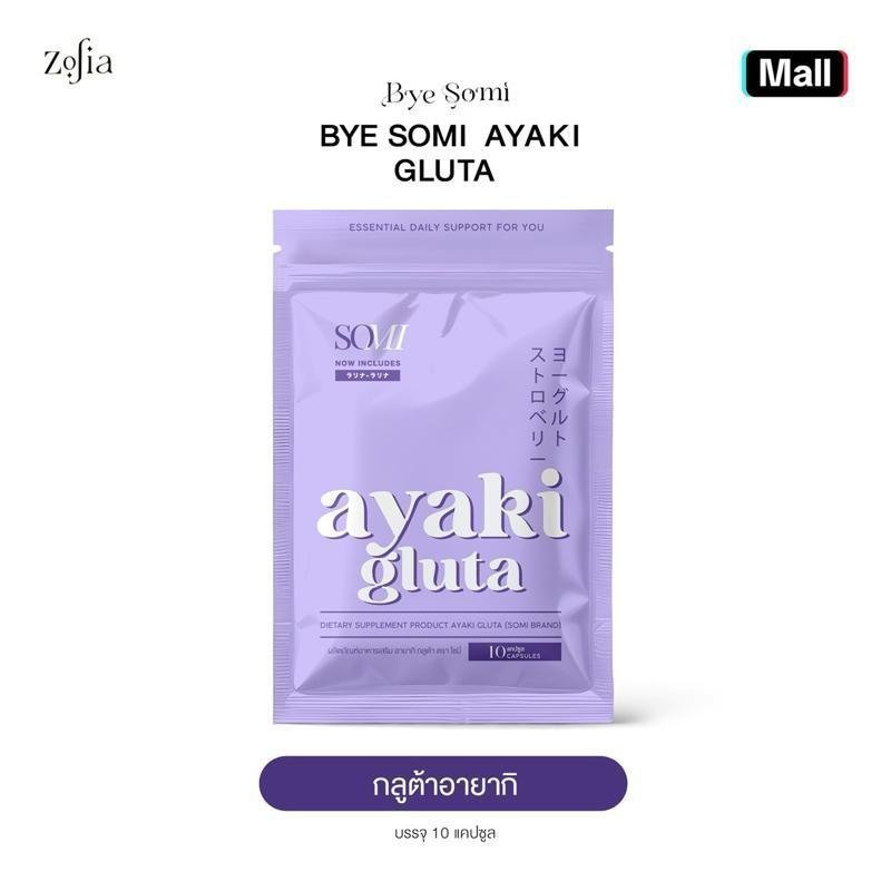 BYE SOMI AYAKI GLUTA Gluta Ayaki Purple Sachet Gluta by Somi Purple Sachet