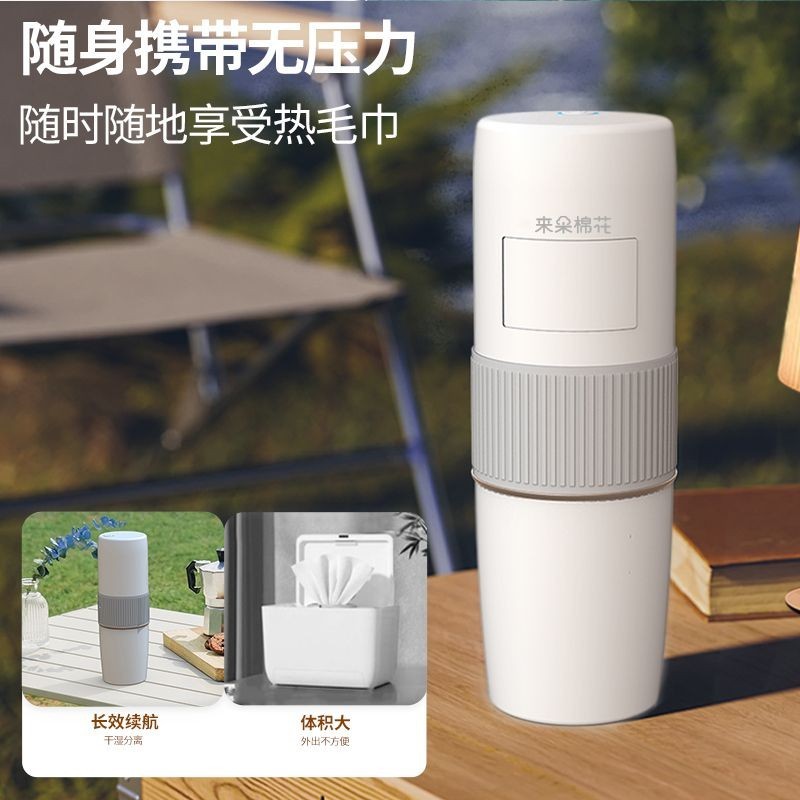 Laiduo ผ้าฝ้ายแบบพกพาเครื่องทําความร้อนสมาร์ทผ้าเช็ดตัว Mini รถกลางแจ้งผ้าฝ้ายผ้าเช็ดตัวเปียกเครื่อง