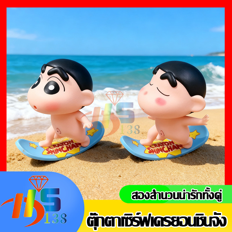 ⚡รุ่นใหม่2026 ฟิกเกอร์เครยอนชินจัง เซิร์ฟ เครยอนชินจัง สเก็ตบอร์ด Crayon Shin-Chan โมเดลสร้างสรรค์ของเล่น
