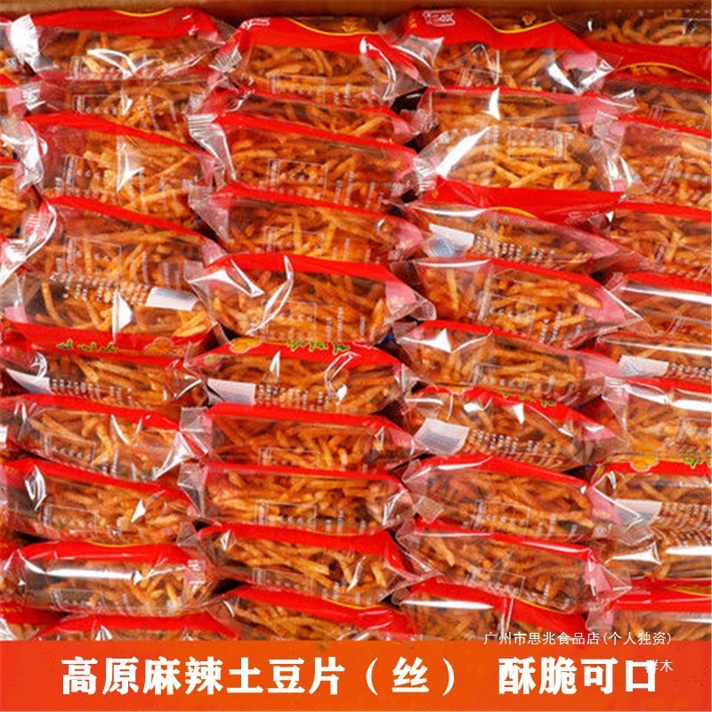 มันฝรั่งทอดรสเผ็ด มันฝรั่งทอดรสเผ็ด มันฝรั่งทอดรสเผ็ด Qujing พิเศษ Lu Liang Yongyong กรอบ