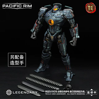 Imperial Sky Pacific Rim Assembly Model Storm Red Figure Mecha ของเล่นตกแต่ง 12.1