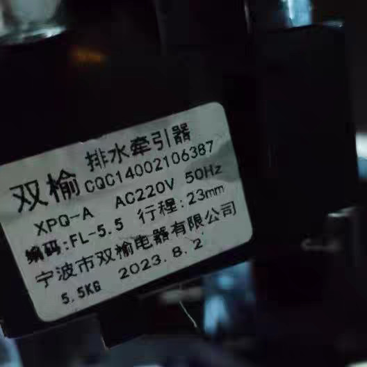 เหมาะสําหรับหางโจว Luyang เครื่องซักผ้ารองเท้าเครื่องซักผ้า SXQB110-108LY อุปกรณ์เสริมมอเตอร์ระบายน้