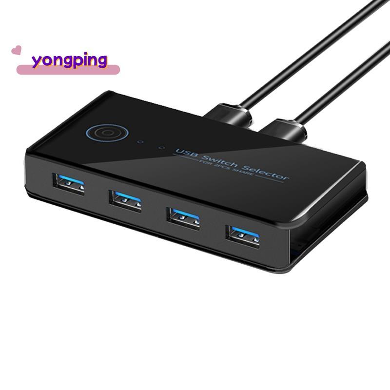USB KVM Switch USB Shared Switcher 2 in 4 Out สําหรับแล็ปท็อปพีซีคีย์บอร์ดเมาส์เครื่องพิมพ์ USB Swit
