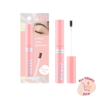 MEILINDA Fix Brow Clear Mascara เมลินดา มาสคาร่า จัดทรงคิ้ว อยู่ทรง กันน้ำ คิ้วเนี๊ยบ  1 แท่ง