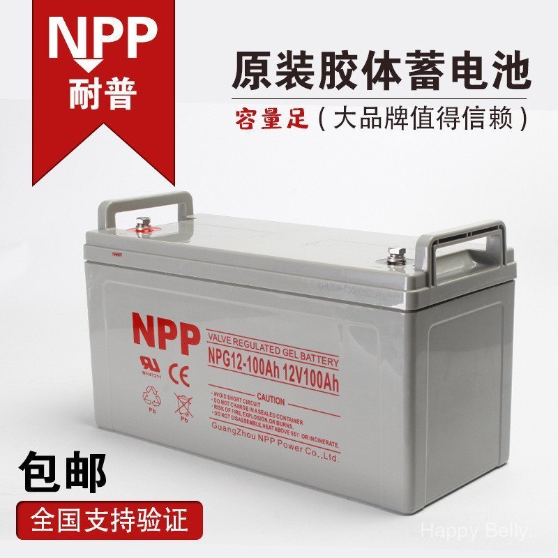 Nip NPP Solar Gel 12v120ah12V100Ah65Ah200Ah UPS Storage