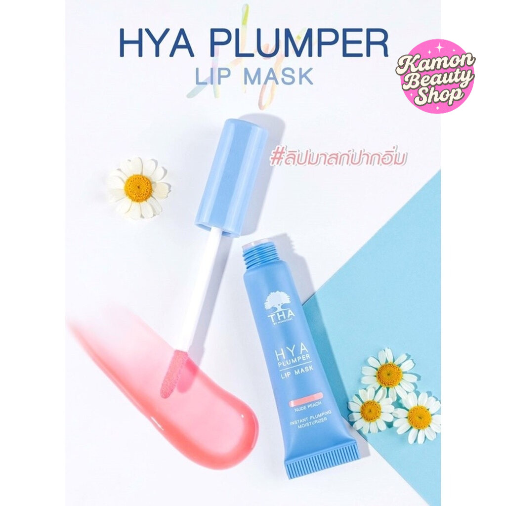 Tha Hya Plumper Lip Mask ฑา ลิปมาสก์ ลิปน้องฉัตร