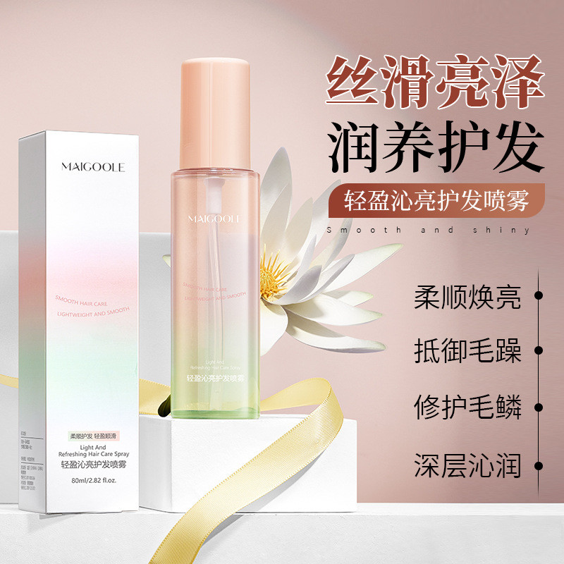 Medellin Plumping Extract Softening Hair Care Essential Oil ปรับปรุง Frizz Moisturizing Deep Moistur