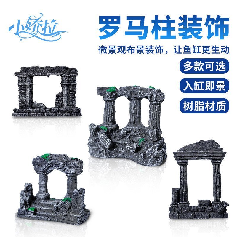 ขายร้อนตู้ปลาเครื่องประดับภูมิทัศน์ไมโครภูมิทัศน์ชุดคอลัมน์คู่คอลัมน์โรมันเรซิ่นมอสใต้ทะเลตกแต่ง CNP