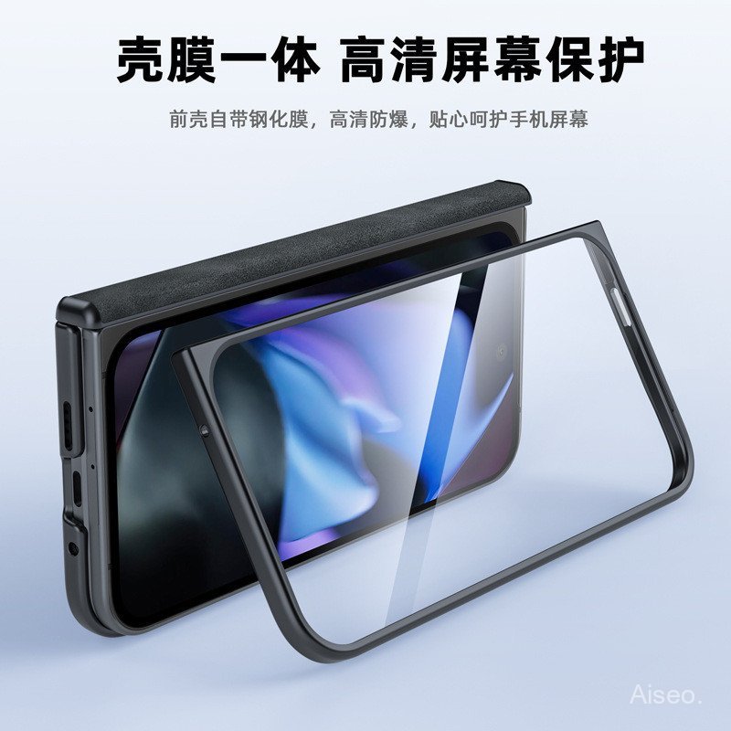 เหมาะสําหรับ Google 9ProFold Sheep Pattern Magnetic Central Axis GooglePixel Shell Film Integrated P