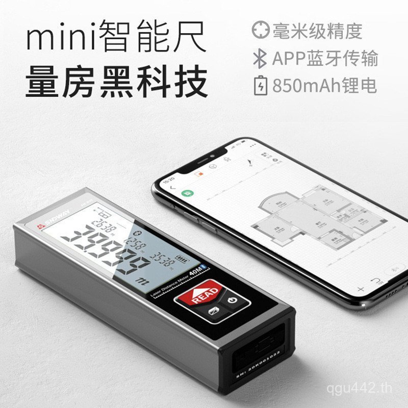 Mini Rangefinder Shendawei มือถือเลเซอร์/ไม้บรรทัดอิเล็กทรอนิกส์ SW-B60 อินฟราเรด SW-B40SW-BT50 ห้อง