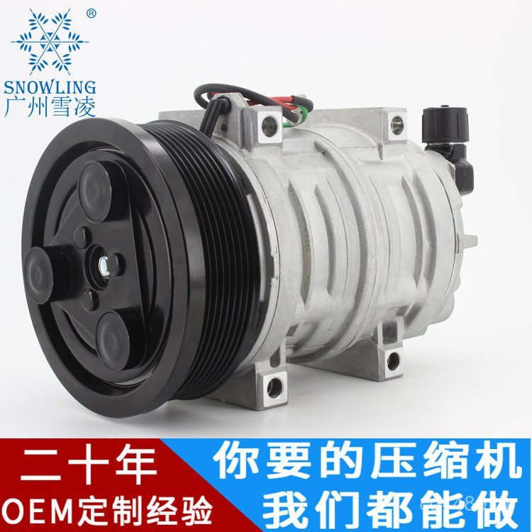 คอมเพรสเซอร์ (24V) BUS String BUS TM21 เหมาะสําหรับเครื่องปรับอากาศ Pin 8PK W7DP