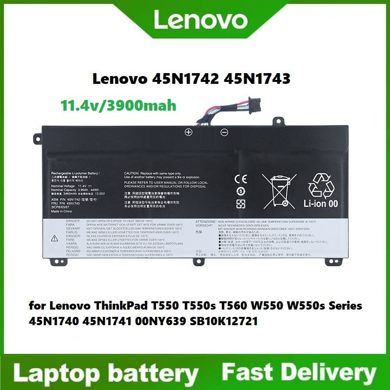 ☸45N1742 แบตเตอรี่แล็ปท็อป สำหรับ Lenovo Thinkpad T550 W550S P50S 45N1740/41 45N1743 battery