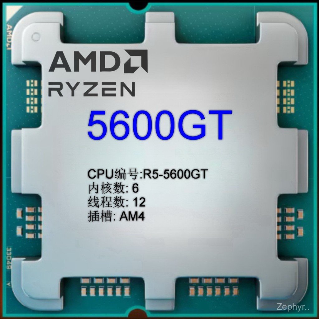 Sharp Dragon CPU R5-5600GT แกนฟิล์มหลวมใหม่เอี่ยม 6 ช่อง AM4 เดสก์ท็อปสต็อกหกแกนอื่นๆ