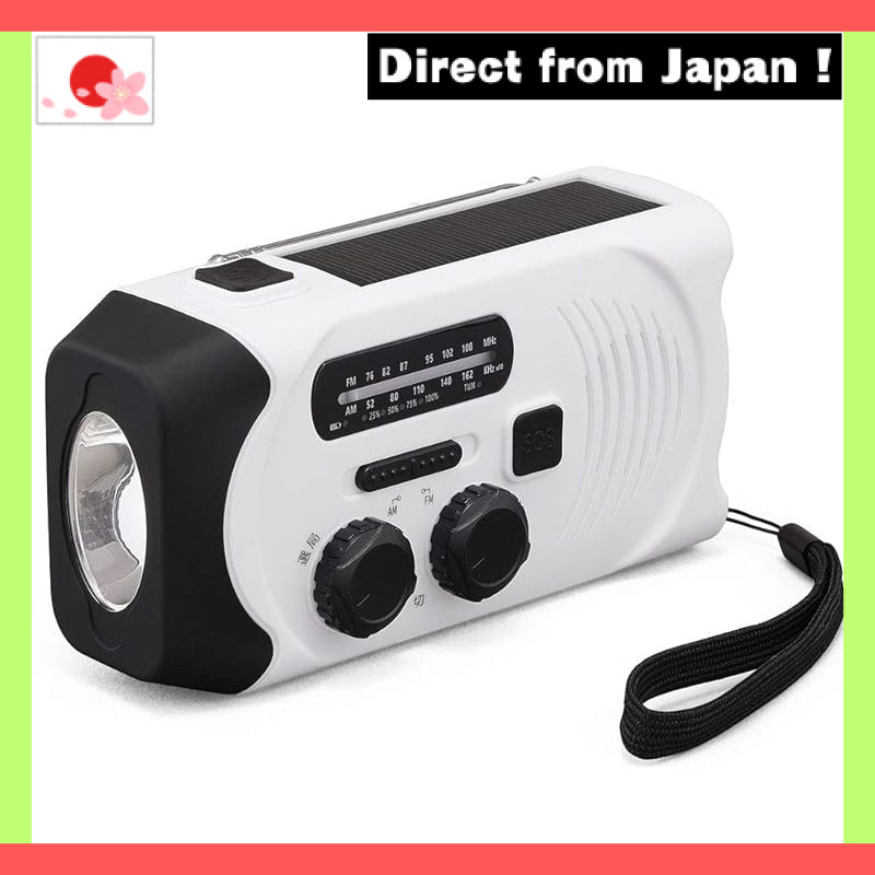 【Japan Original】
IRIS OHYAMA Radio Emergency Preparedness Item Emergency Radio Compact Rechargeable 