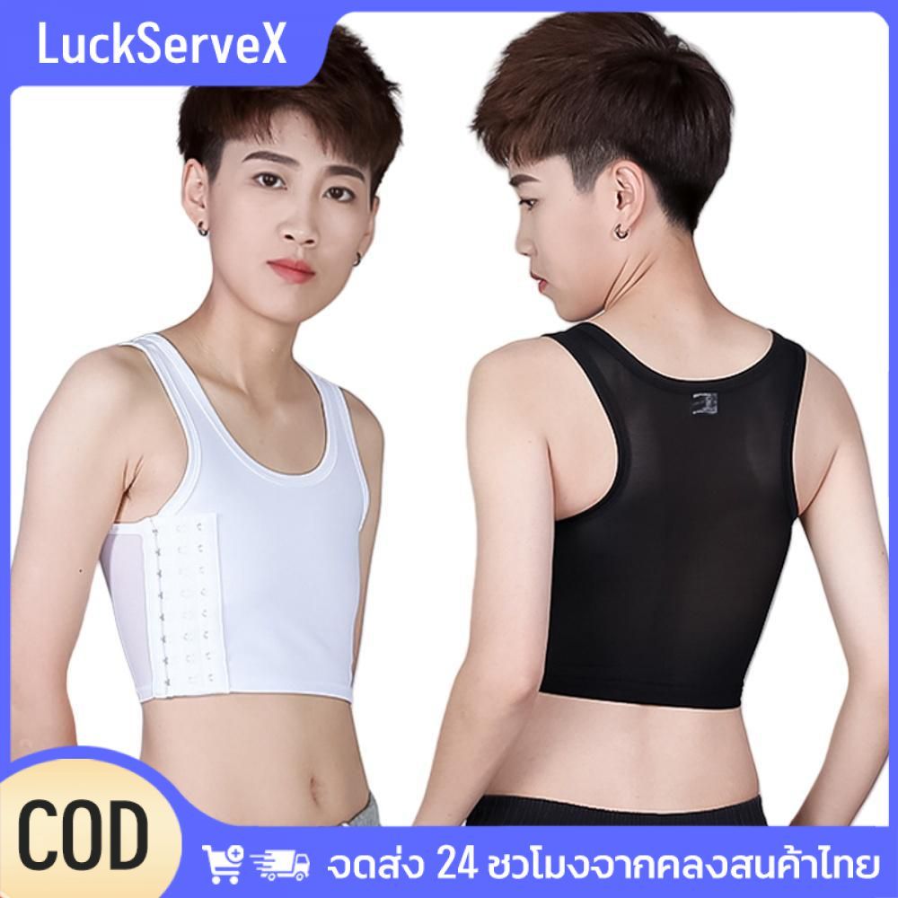 【สินค้าพร้อมส่ง】 เสื้อกล้ามรัดหน้าอกแบนแบบมีหัวเข็มขัดด้านข้างสำหรับผู้หญิง เสื้อรัดหน้าอกปรับได้ ไร้รอยต่อ บางเฉียบ ระบายอากาศได้ดี เสื้อกั๊กกีฬาทอมบอยที่สวมใส่สบาย 【LuckServeX】