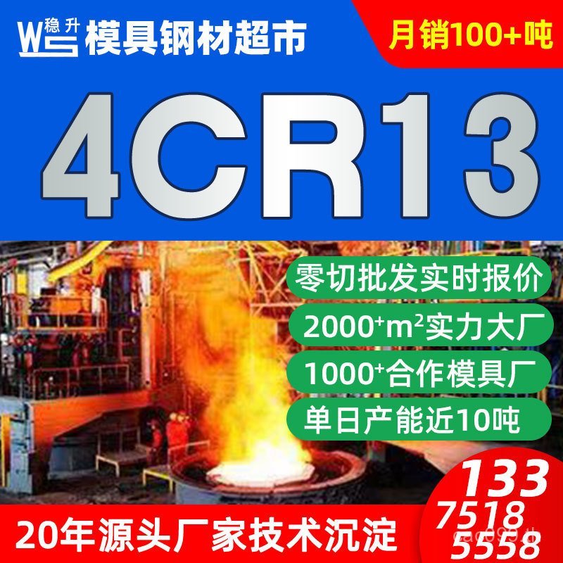 4cr13 แผ่นสแตนเลสบดปลอมชิ้นส่วนแหวนวงกลมแสง 4cr13 Rod วัสดุ Precision Phototherapy ปลอมรอบ Rod Milli