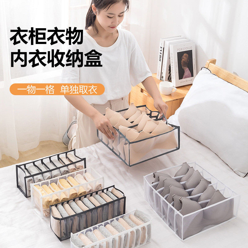Hot Sale#Underwear Storage Box Socks Underwear Three-in-One Household Drawer Storage Divider Box War
