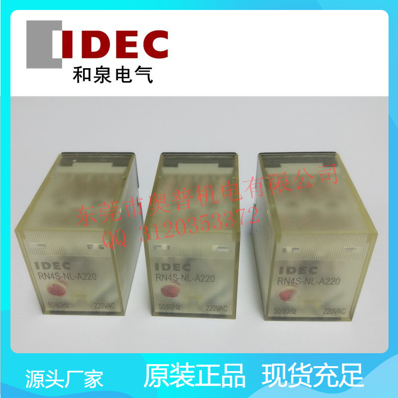 Idec Izumi Power Relay 14 Angle RN4S-NL-A220 รีเลย์ระดับกลางสี่เปิดสี่ปิด