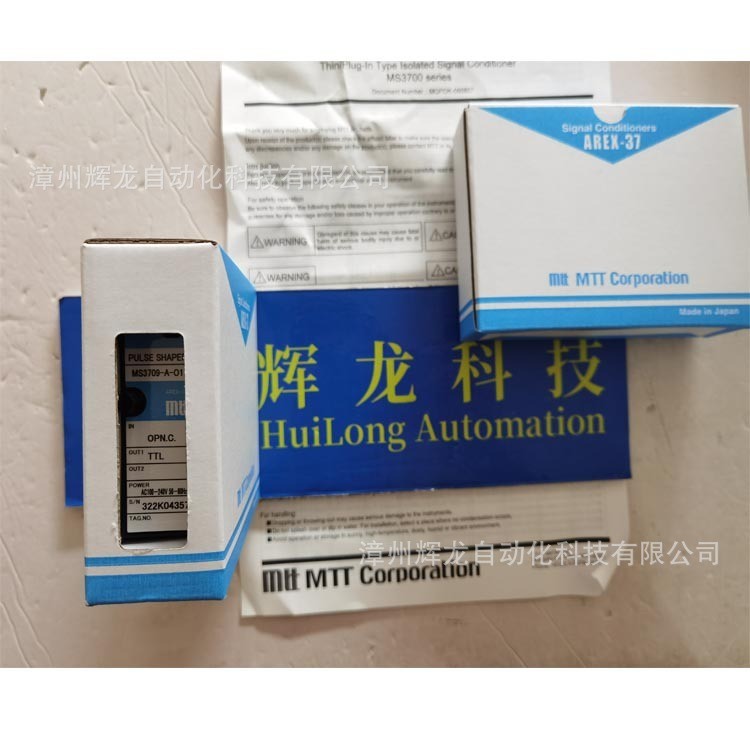 MS770-F-V5-W6 Japan Air Transport MTT Co., Ltd. โมดูลแยกตัวแปลงสัญญาณ CT ความเร็วสูง