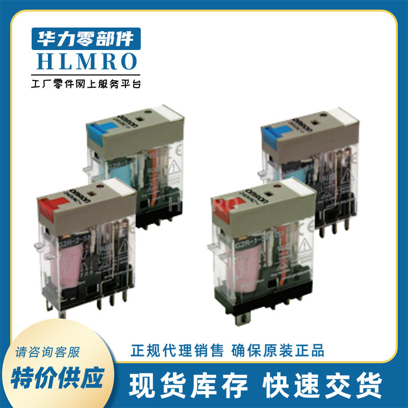 รีเลย์ G2R-2-SND DC24 (S) Mini Power Intermediate Relay 8 Pins