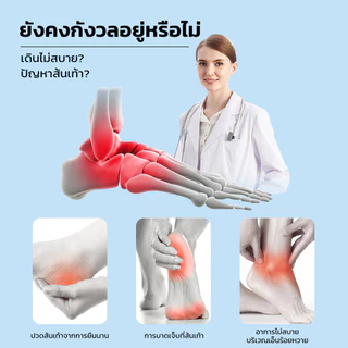 แผ่นเสริมส้นเท้า แบบซ่อนในรองเท้า วัสดุซิลิโคนเกรดดี รองรับแรงกระแทก ล้างทำความสะอาดได้