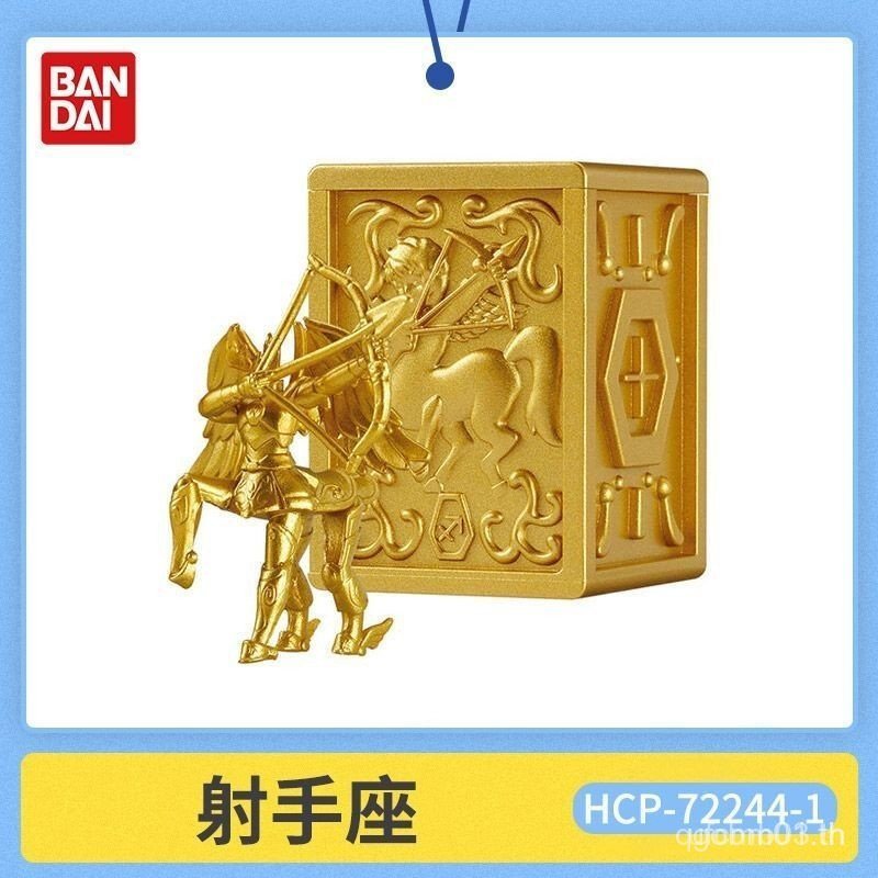 Bandai ของแท้แคปซูลของเล่น Saint Seiya Gold ผ้า Third Bomb Burst กล่อง Sagitarius Caprius Aquarius A