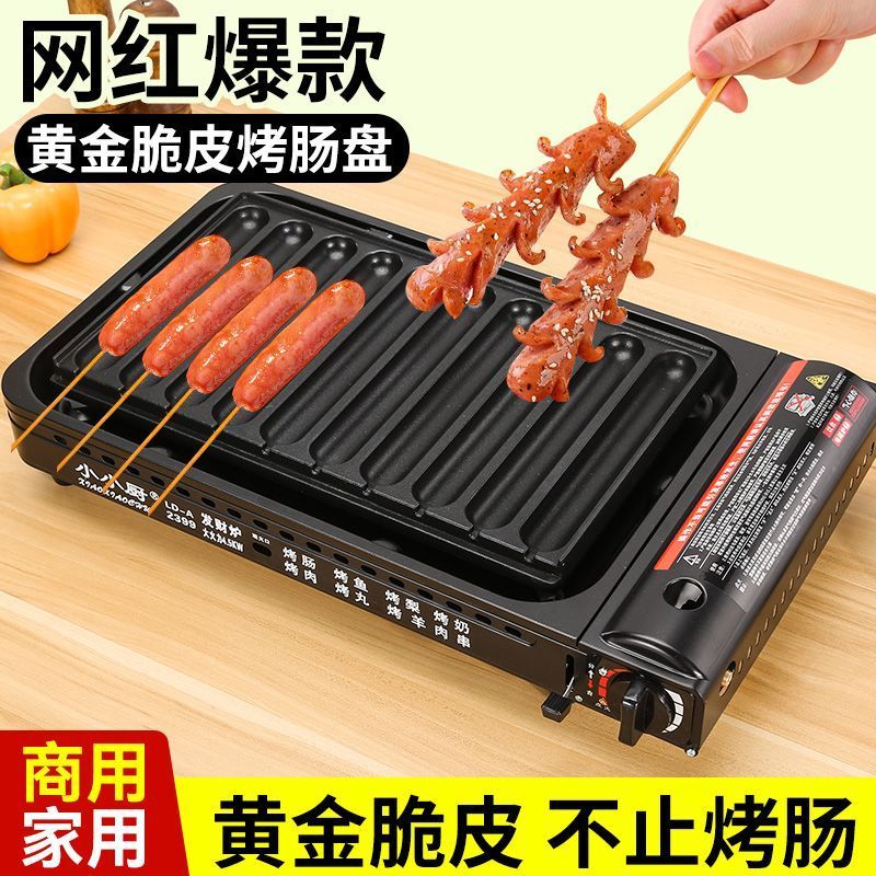 Cassette เตาแม่เหล็กไฟฟ้า Starch ย่างไส้กรอกเครื่อง Influencer สไตล์ใหม่ Golden Crispy Hot Dog House