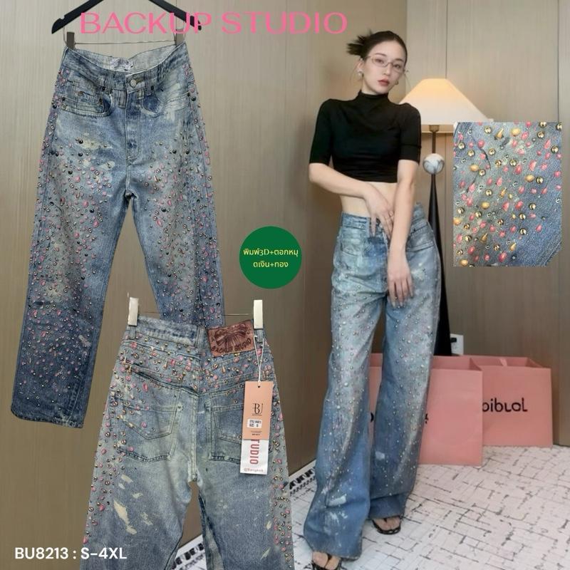 BACKUP STUDIO [BU8213][S-4XL]รุ่นพิมพ์ 3D หยดน้ำ+ตอกหมุดเงิน ทอง ทรงBAGGY ขายาวทรงสวย