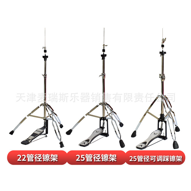 Hi-Hat47 ซม.Cymbal Bracket Cymbal Bracket Cymbal Bracket Cymbal Bracket Cymbal Bracket Cymbal Bra