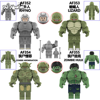 มินิตัวเลข Lizard ของเล่น Zombie Aborumination Hulk ตุ๊กตาสะ…