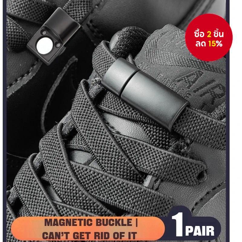 Magnetic Lock เชือกผูกรองเท้ายางยืดแบบแบนแบบไม่ต้องผูกสําหรับรองเท้าผ้าใบและรองเท้าบูท