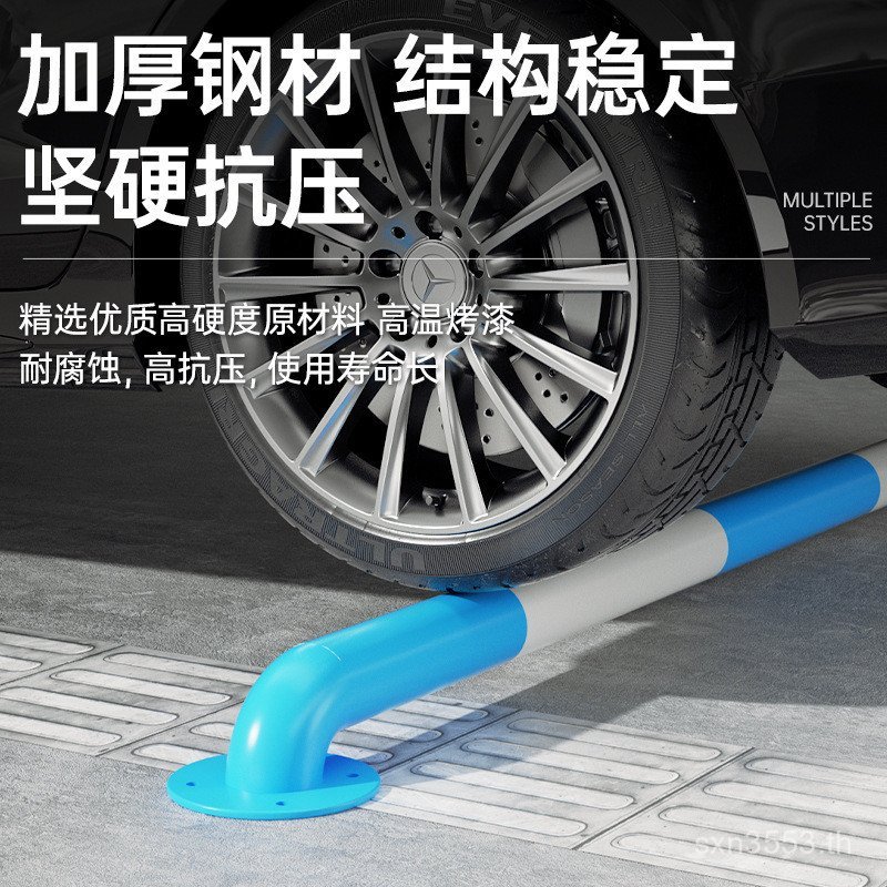 U-Shaped Parking Space Guardrail ที่จอดรถพื้นที่ชาร์จ Pile Blocker ที่จอดรถ Ground Anti-Collision Ro