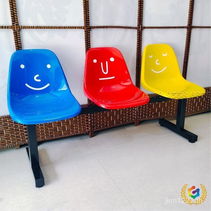 Influencer ช้อปปิ้ง Mall Smiley Face สติกเกอร์ที่นั่งพลาสติกแถวรอเก้าอี้ Store Three-Person Link Res