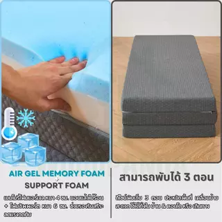 WOODPANDA ที่นอนเย็นพับได้ 3 ตอน ที่นอนเย็น เบาะรองเตียง เบาะรองนอน เบาะ เบาะเตียงพักผ่อน นุ่มนั่งสบาย