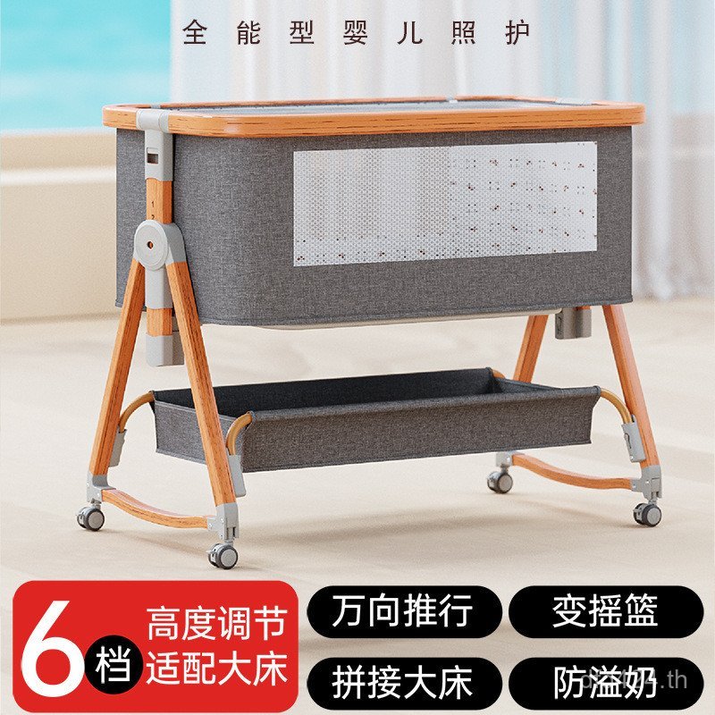 Bb Cradle Bed เตียงเด็กทารกแรกเกิด Big Bed Splicing Shaker Crib Mobile มัลติฟังก์ชั่นพับได้ CEEI