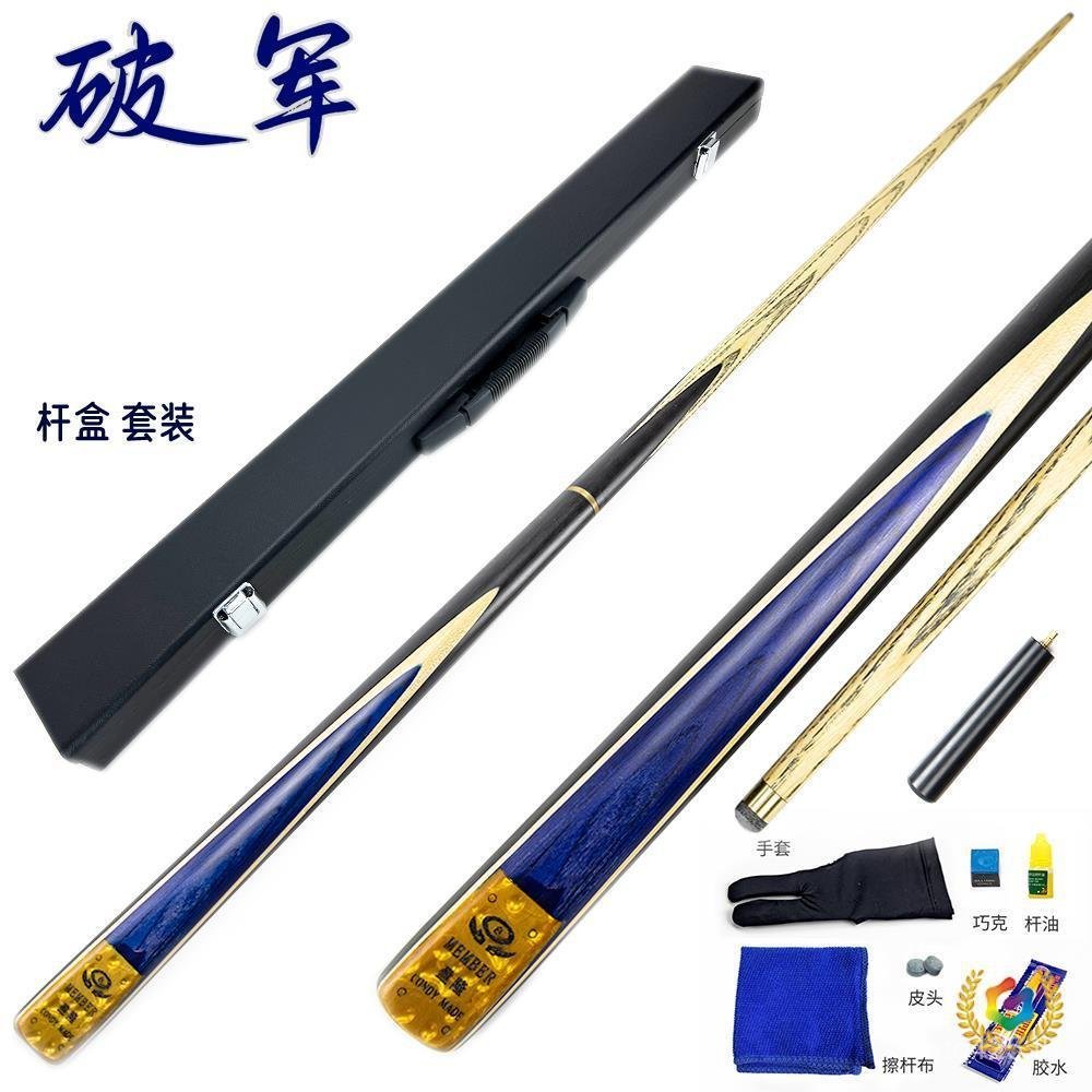 หัว Cue Billiard ขนาดใหญ่และกลาง สีดำ สำหรับ American Pool 8-ball