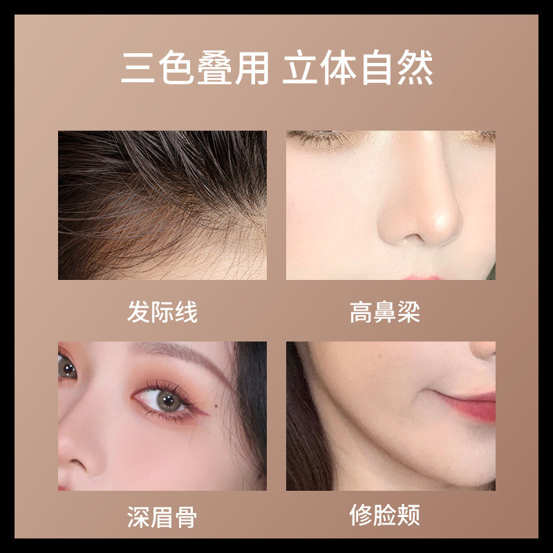 Meiqier Tricolor Contouring Powder เริ่มต้นธรรมชาติสามมิติ Non-Flying Powder Matte Shadow Nose Shado