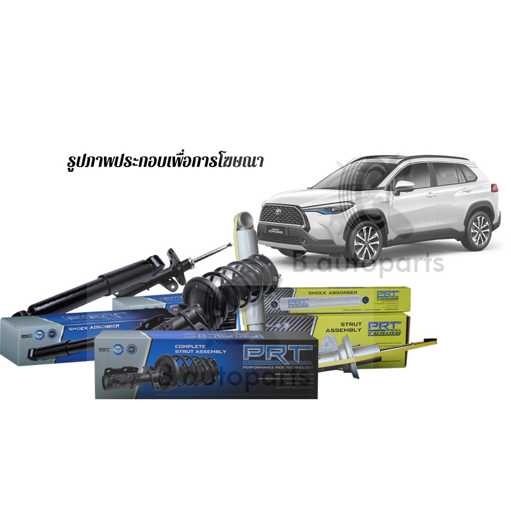 โช๊คอัพหน้า โช๊คอัพหลัง TOYOTA COROLLA CROSS ZSG10 ZVG10 1.8 16V. 2020- PRT /คู่