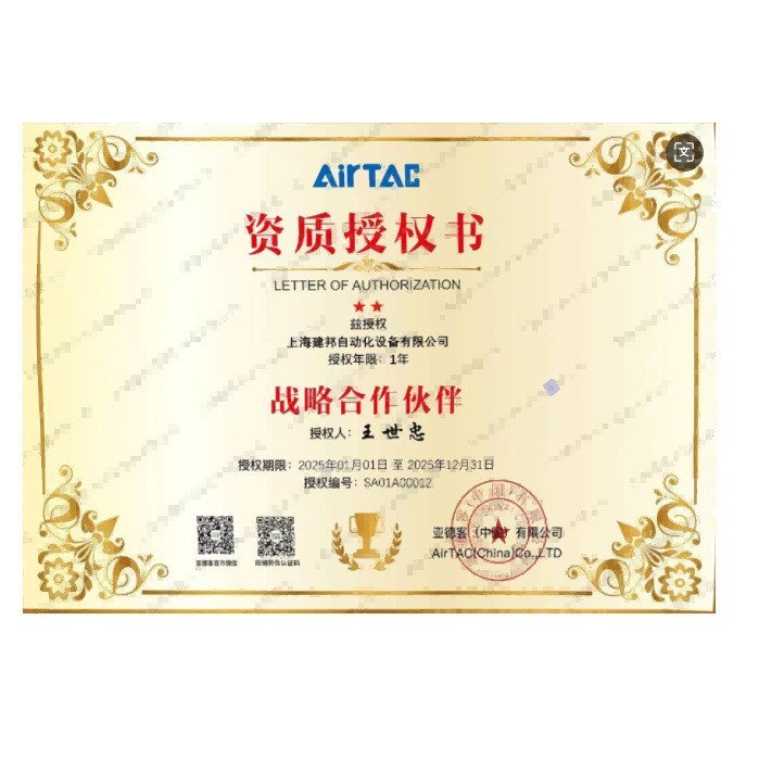 X x40x45 Dual Axis/TN10// Yadeke x25/กระบอก 16 * 25x20/TR Dual Guide Rod 10x1530x3520 WE4K